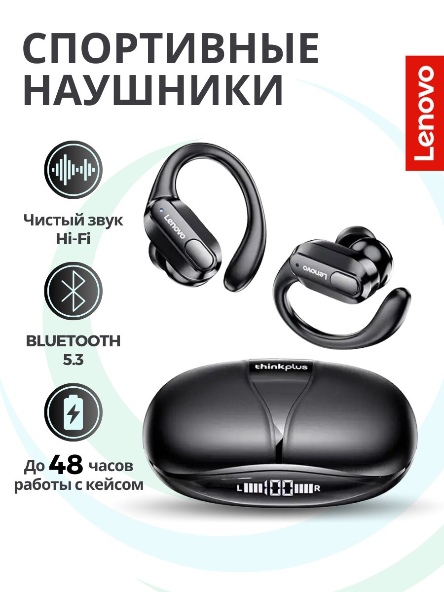 Беспроводные наушники XT80 игровые для спорта Lenovo 132670022 купить за 1  185 ₽ в интернет-магазине Wildberries