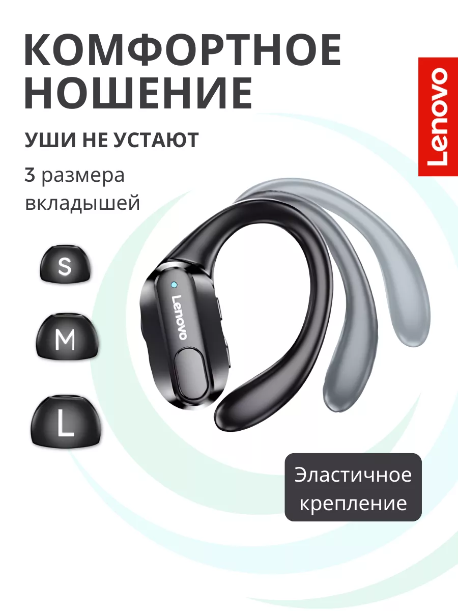 Беспроводные наушники XT80 игровые для спорта Lenovo 132670022 купить за 1  185 ₽ в интернет-магазине Wildberries