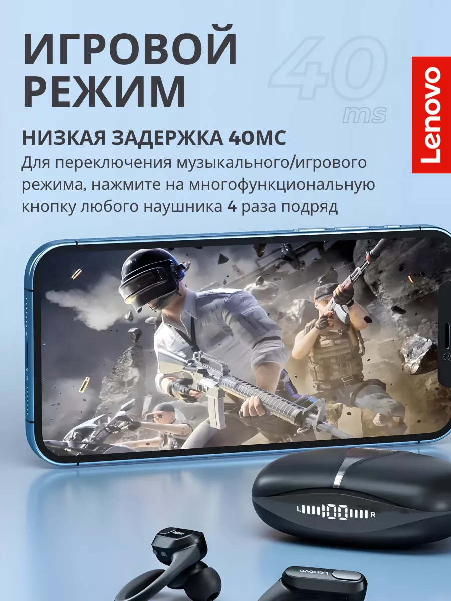 Беспроводные наушники XT80 игровые для спорта Lenovo 132670022 купить за 1  185 ₽ в интернет-магазине Wildberries