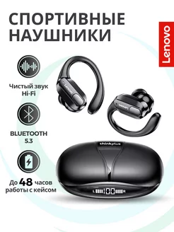 Беспроводные наушники XT80 игровые для спорта Lenovo 132670022 купить за 1 166 ₽ в интернет-магазине Wildberries