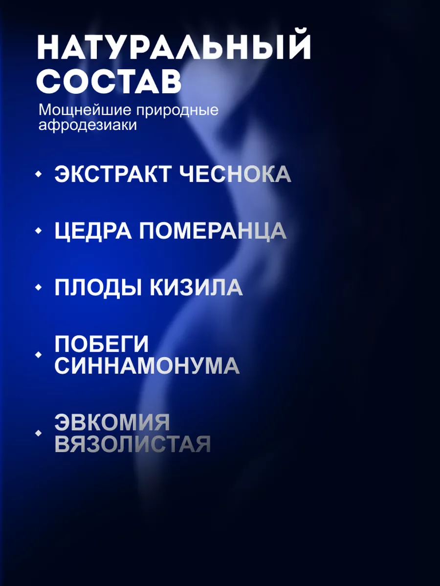 Средство для потенции виагра Virex 132671446 купить за 257 ₽ в  интернет-магазине Wildberries