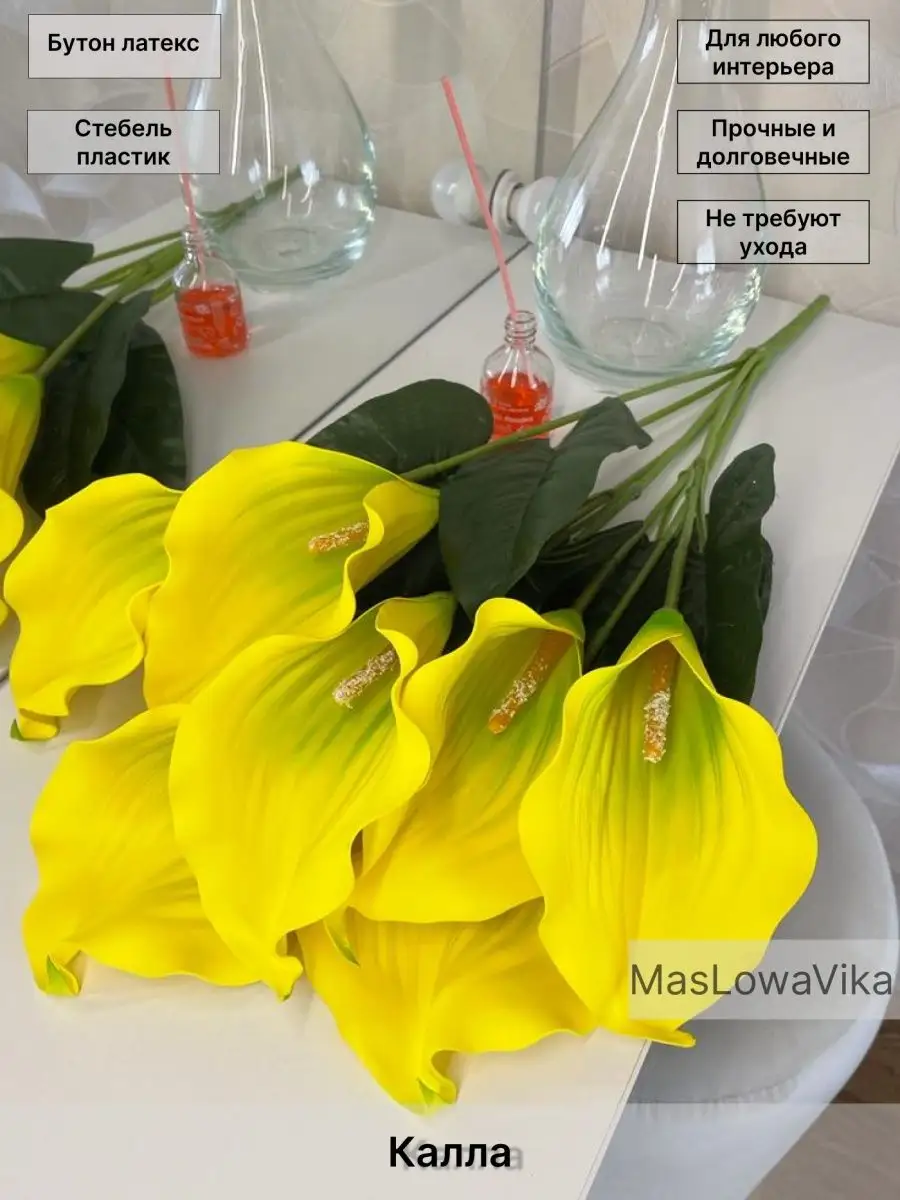 Цветок каллы из гофрированной бумаги своими руками: мастер-класс с фото - manikyrsha.ru