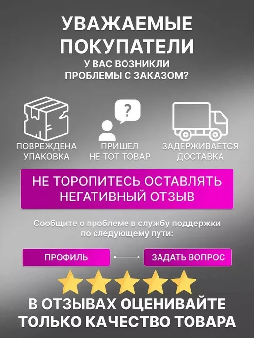 Антифриз для пневмотормозов (на 300 л) флакон 650мл, 300 л, 650 мл, фото 2