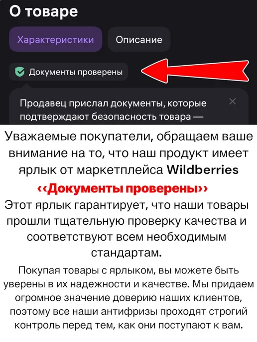 Антифриз -42 G12++ готовый -40C зеленый 1л, 1 л, фото 2