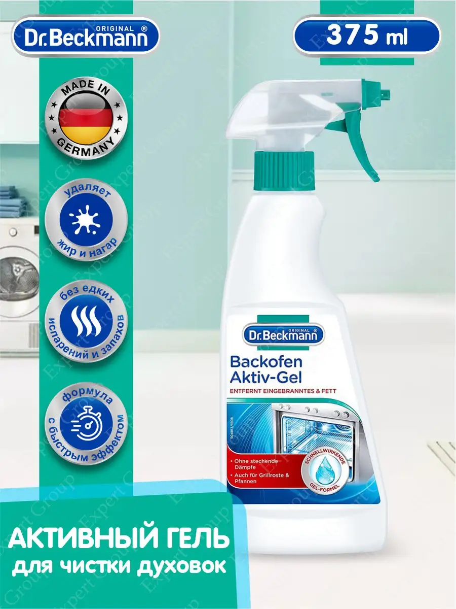 Dr. Beckmann Backofen Aktiv Gel, 375 ml