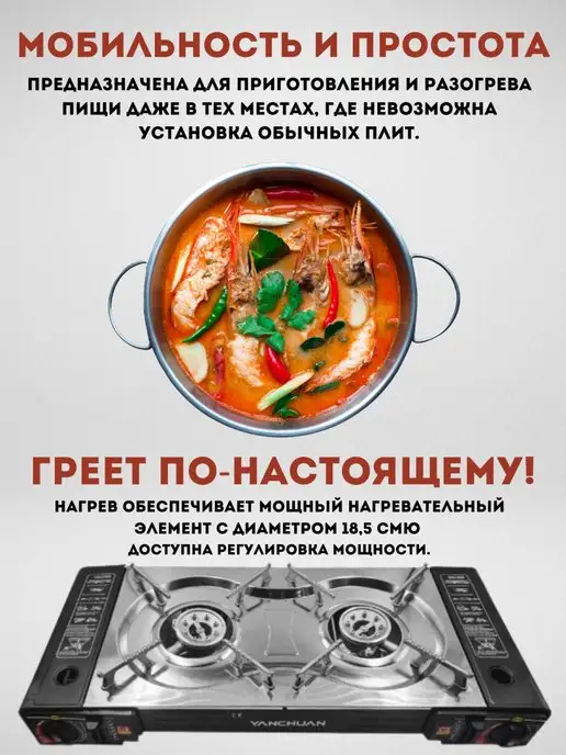 Тourism Газовая плита туристическая двухкнфорочная, черный, фото 4