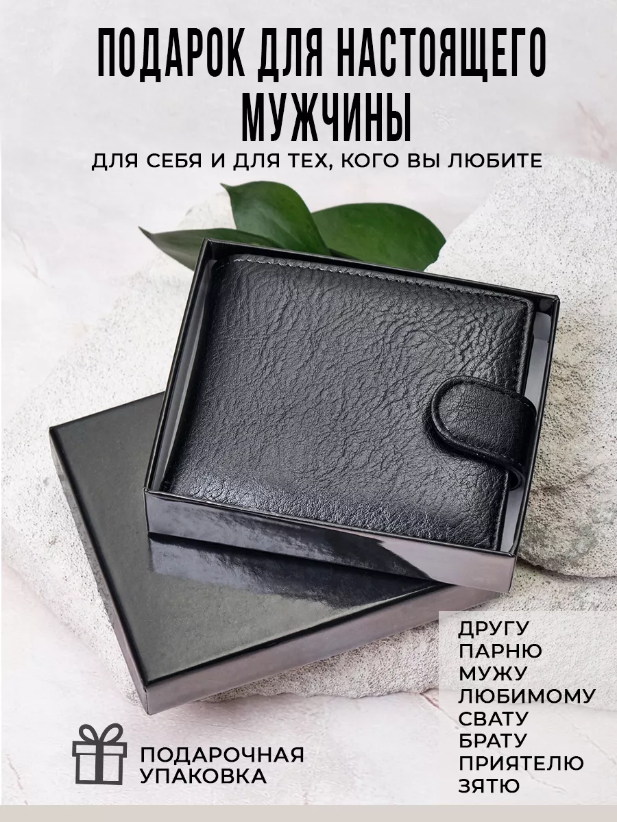 Кошелек KaderiStore 132700041 купить в интернет-магазине Wildberries