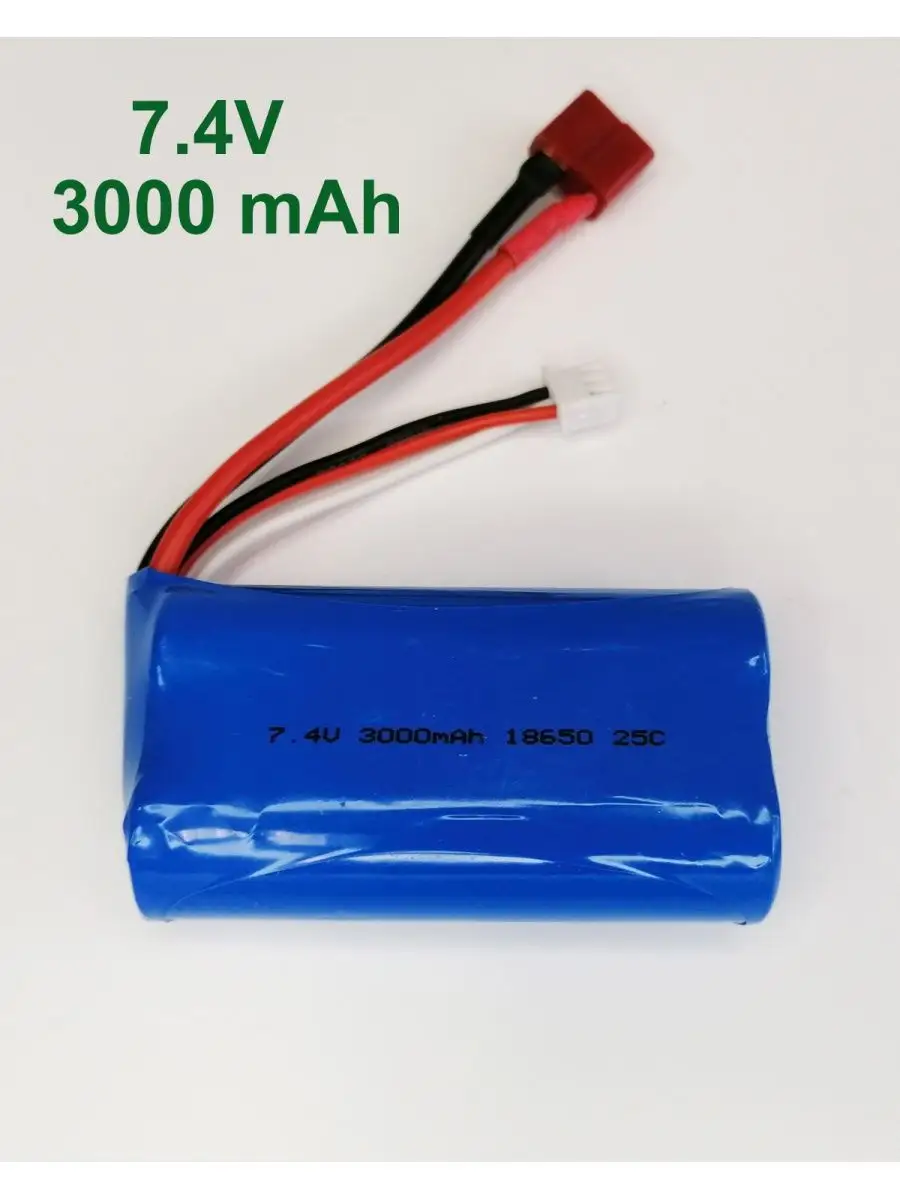 Аккумулятор 7.4V 3000 mAh 18650 Li-Ion для машинки, катера Приятные Хлопоты  132704316 купить за 864 ₽ в интернет-магазине Wildberries