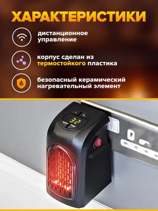 SunRise NV Тепловентилятор напольный настенный, черный, фото 3