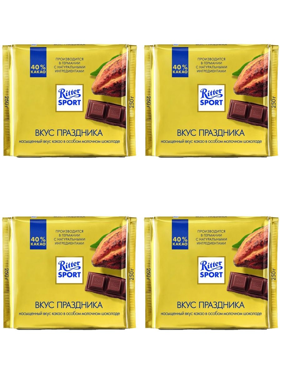 Вкусы шоколада риттер спорт. Риттер спорт шоколад вкусы. Шоколад Ritter Sport плиточный. Риттер спорт вкус праздника. Риттер спорт какао.