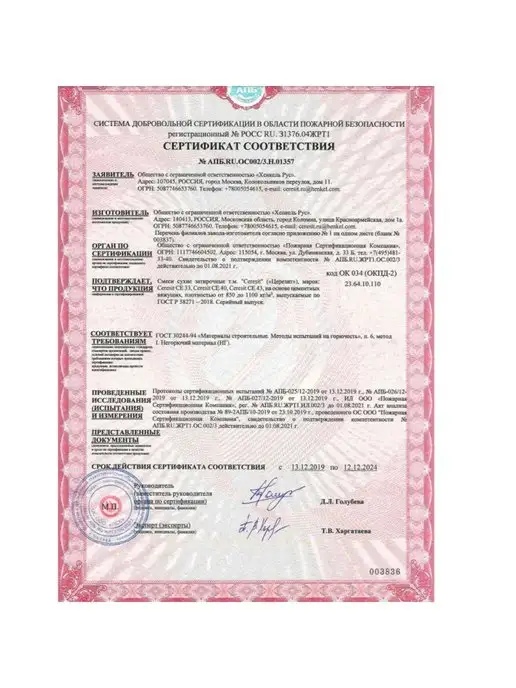 Ceresit Затирка для швов СЕ 33 2кг светло-коричневая, 5 кг, фото 5