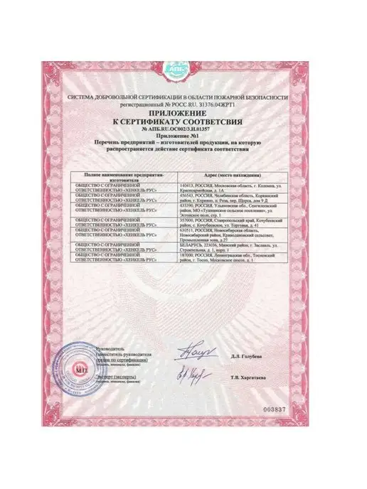 Ceresit Затирка для швов СЕ 33 2кг светло-коричневая, 5 кг, фото 6