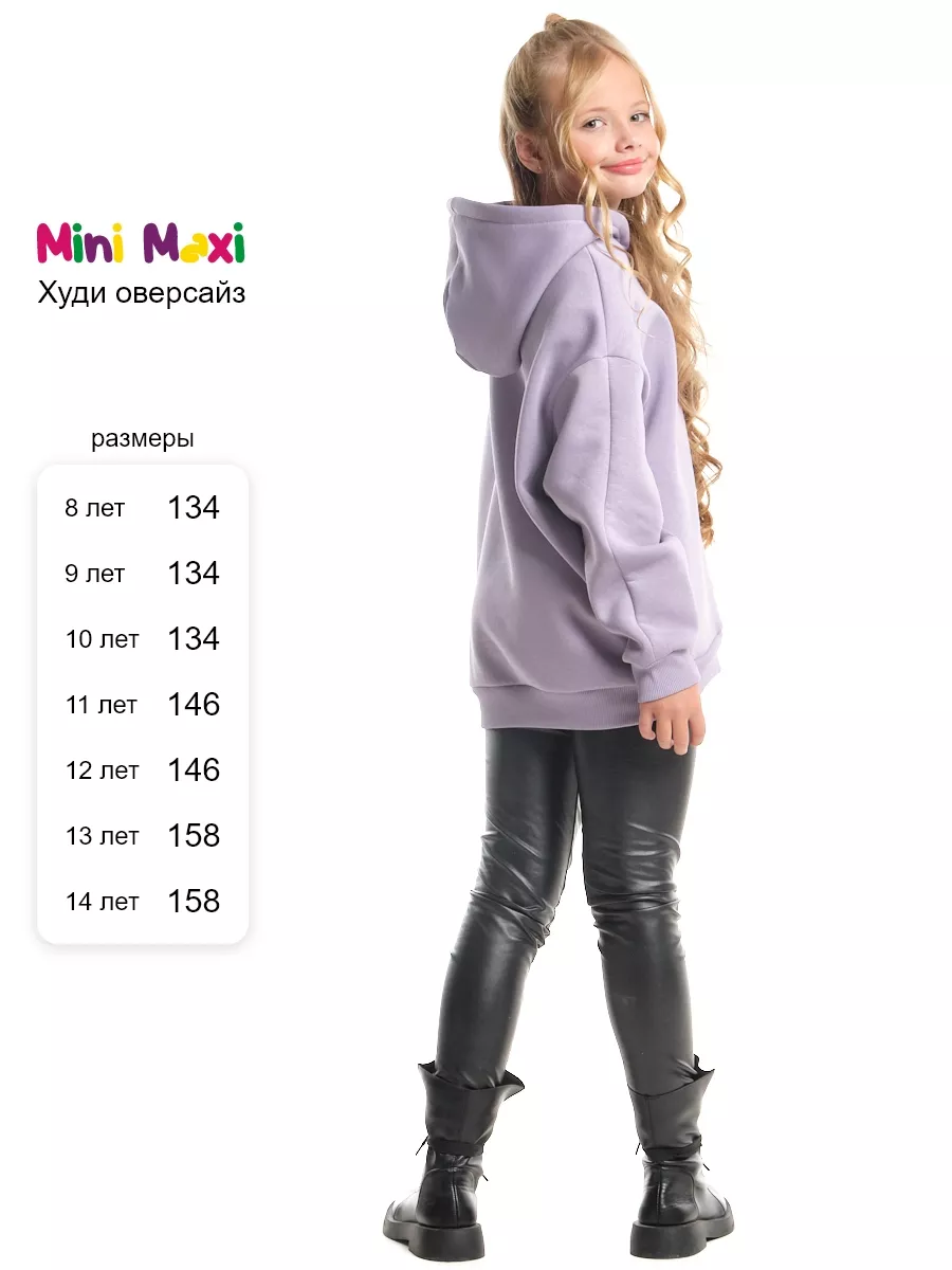 Худи оверсайз детские вещи кофта с начесом весна Mini Maxi 132709553 купить  за 2 591 ₽ в интернет-магазине Wildberries