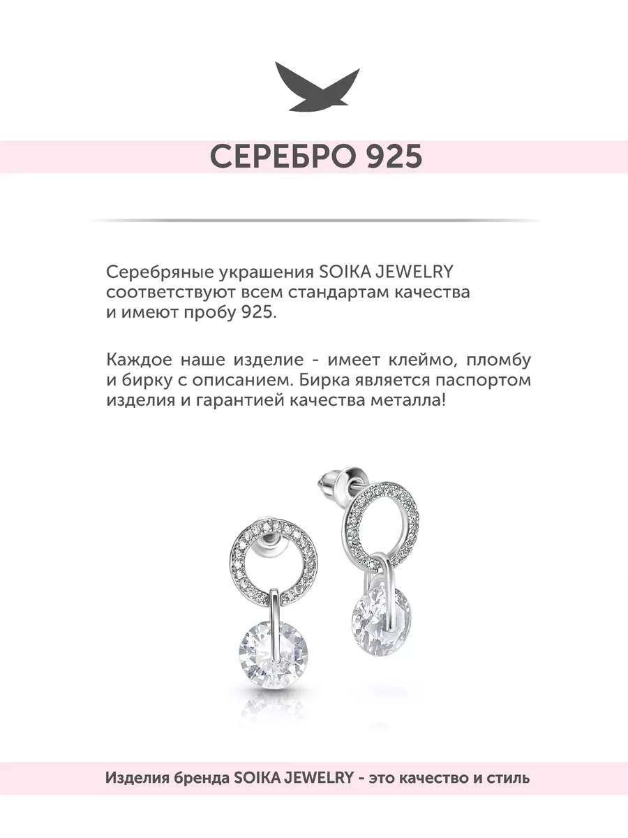 Серьги серебро 925 серебряные пусеты зайчики ювелирные SOIKA JEWELRY  132711554 купить за 423 ₽ в интернет-магазине Wildberries