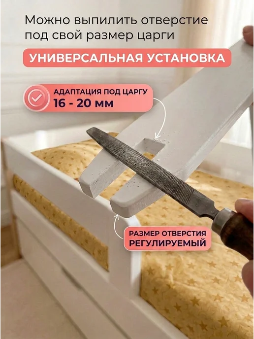 Arcona Защитный съёмный бортик-барьер для кровати 160х80 см, 160x80 см, фото 3