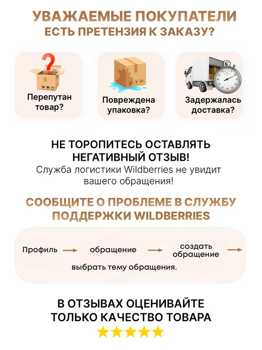 Arcona Защитный съёмный бортик-барьер для кровати 160х80 см, 160x80 см, фото 8