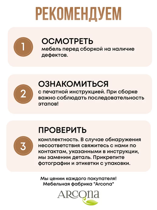 Arcona Защитный съёмный бортик-барьер для кровати 160х80 см, 160x80 см, фото 7