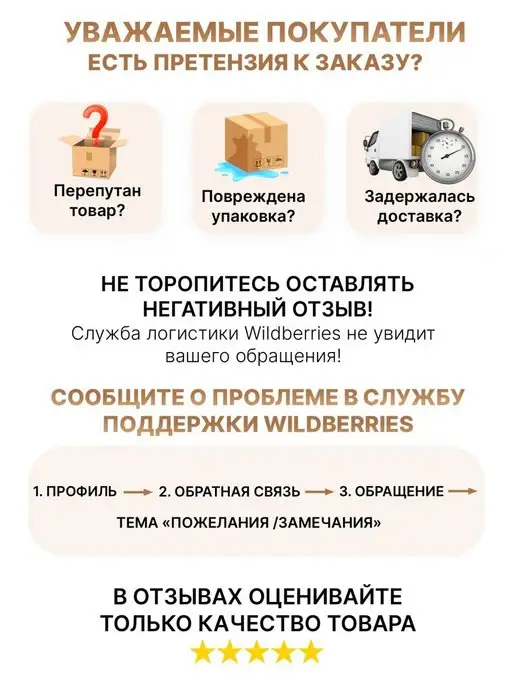 Arcona Защитный съёмный бортик-барьер для кровати 160х80 см, 160x80 см, фото 8