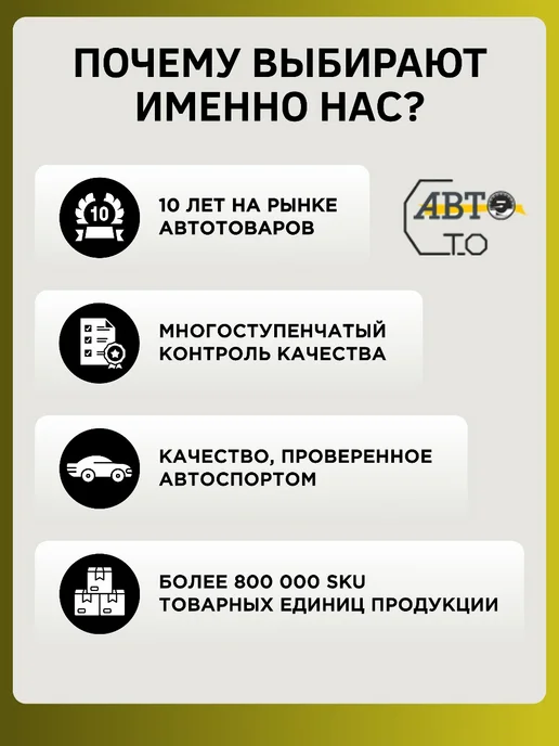 FEBEST Болт регулировки развала колёс, 758617, вариант, фото 2