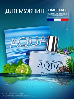 Духи Aqua Minerale 100 мл Delta PARFUM 132717643 купить за 329 ₽ в интернет-магазине Wildberries