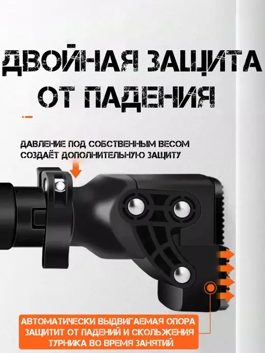 P.O.SPORT Турник распорный для дома в дверной проем 72-97см с уровнем, вариант, фото 3