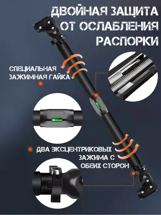 P.O.SPORT Турник распорный для дома в дверной проем 72-97см с уровнем, вариант, фото 4