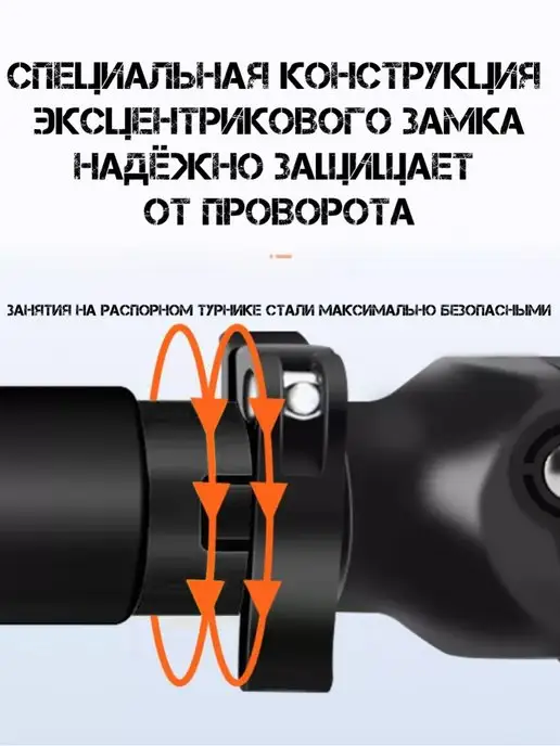P.O.SPORT Турник распорный для дома в дверной проем 72-97см с уровнем, вариант, фото 5