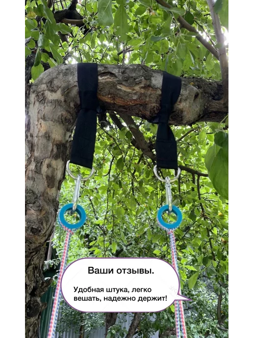 Мой адрес Крепление для качелей, подвесы для гамака, черный, фото 6