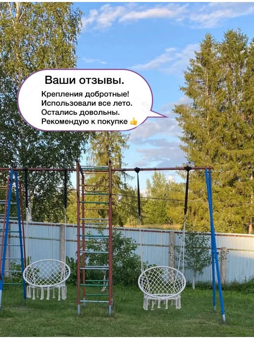 Мой адрес Крепление для качелей, подвесы для гамака, черный, фото 7