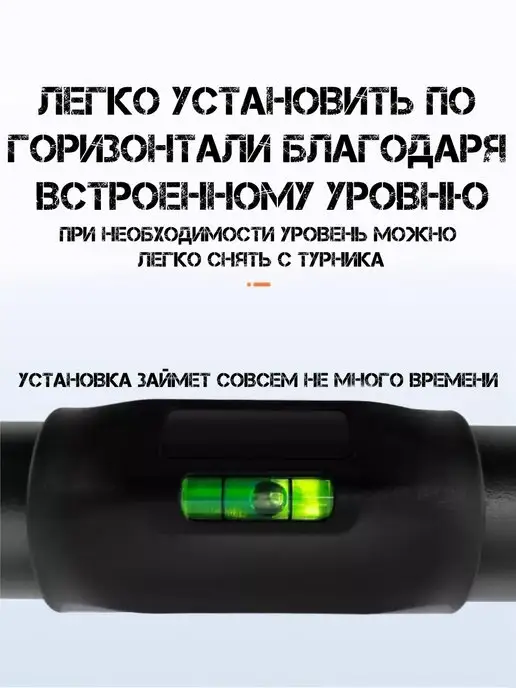 P.O.SPORT Турник распорный для дома в дверной проем 72-97см с уровнем, серый, фото 2