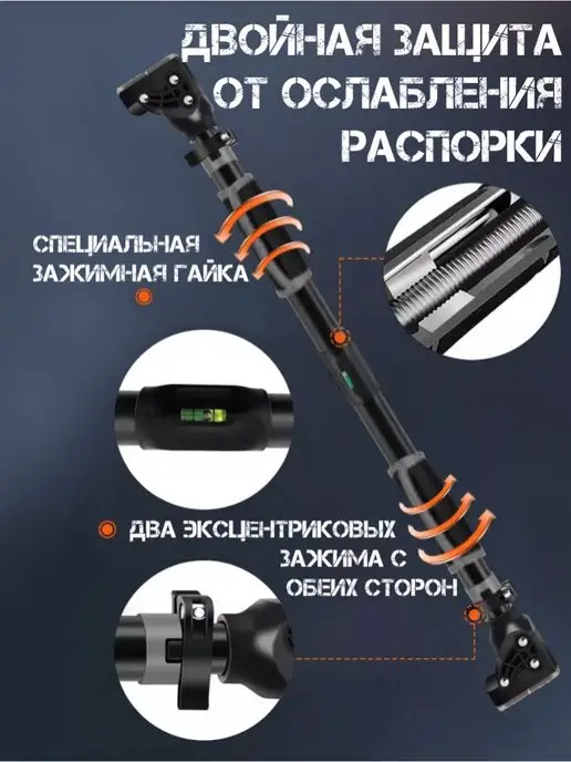 P.O.SPORT Турник распорный для дома в дверной проем 72-97см с уровнем, серый, фото 4