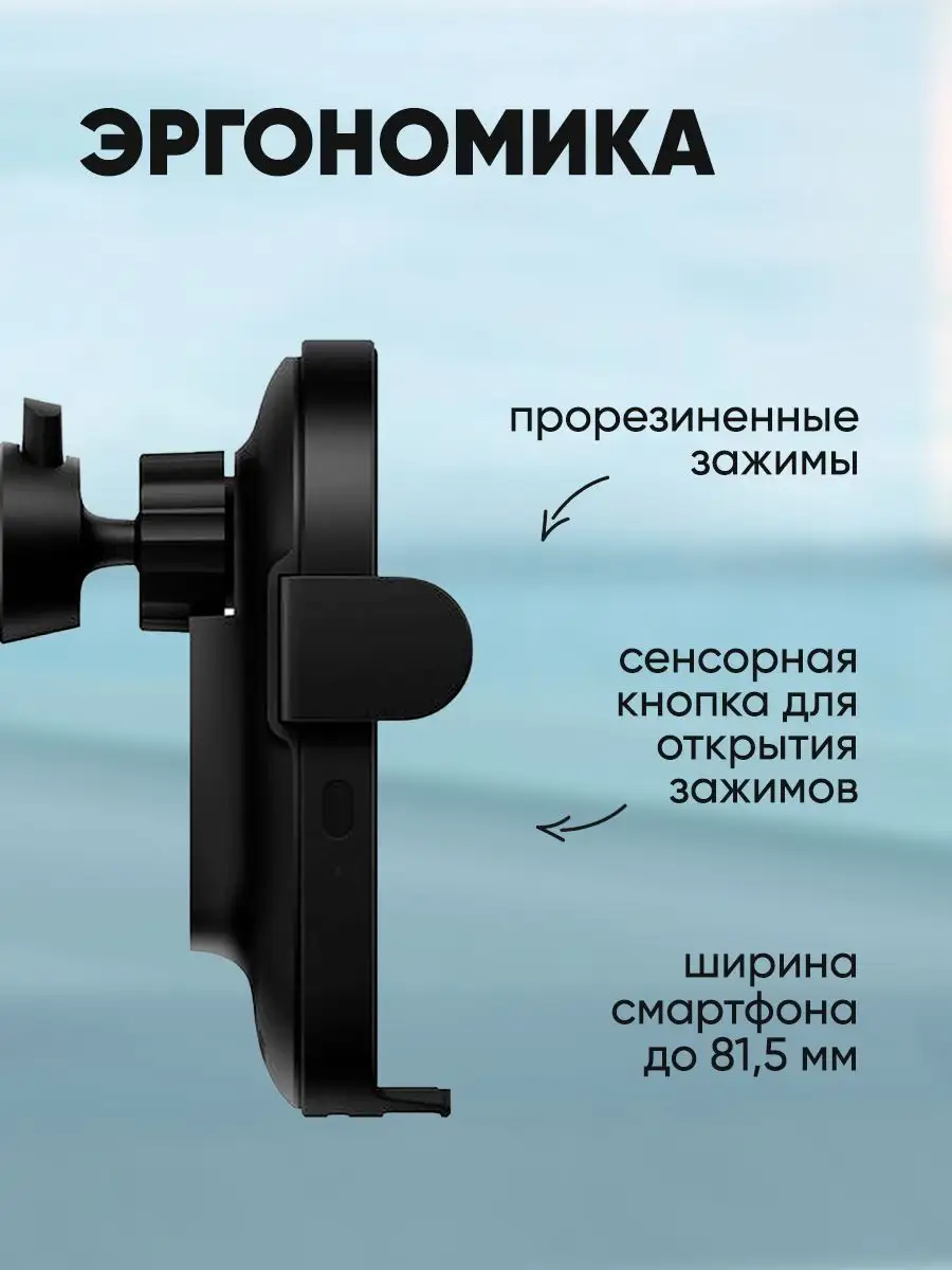 Держатель для телефона в машину с зарядкой Mi 30Вт Xiaomi 132733146 купить  за 3 108 ₽ в интернет-магазине Wildberries