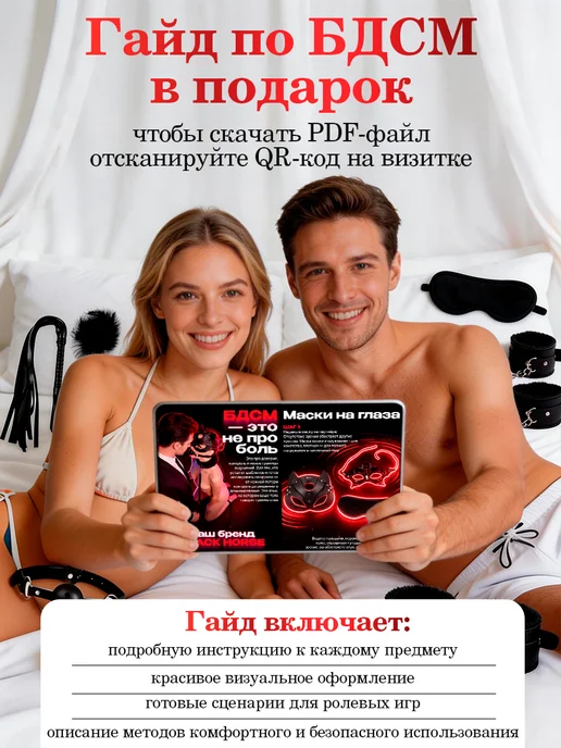 Black Horse БДСМ набор секс игрушек для взрослых и пар, 36 шт 18+, 36 шт, фото 6