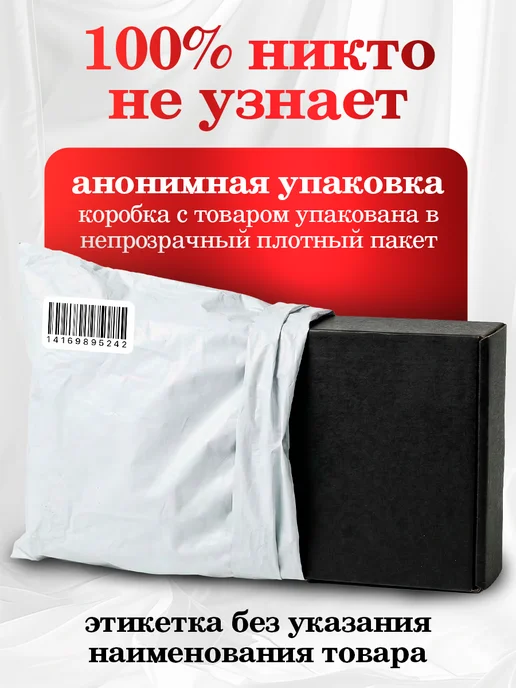 Black Horse БДСМ набор секс игрушек для взрослых и пар, 36 шт 18+, 36 шт, фото 8