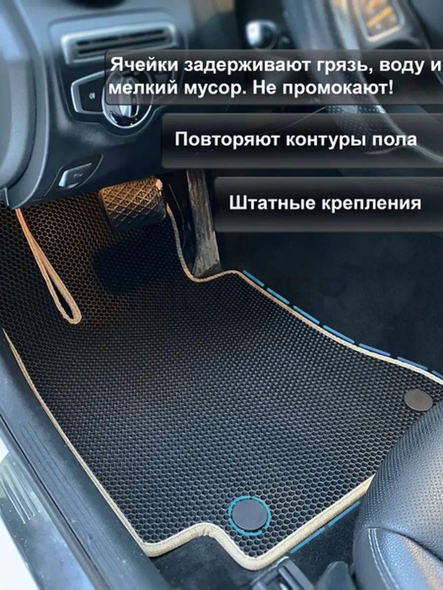 Ева коврики CITROEN С4 GRAND PICASSO II VIMCOVЭR 132735600 купить в  интернет-магазине Wildberries