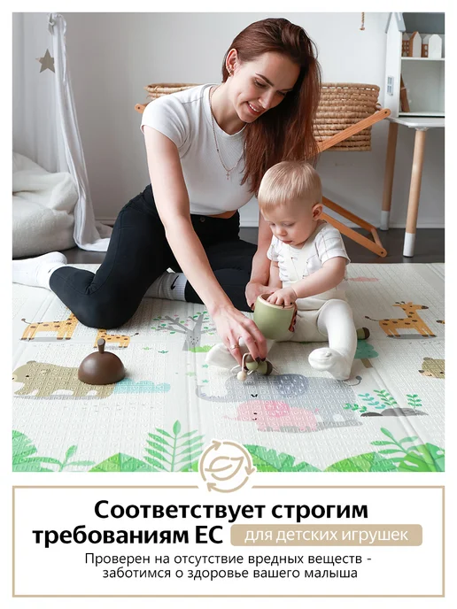 MIKMEL Детский коврик для ползания развивающий складной 180х200, 180x200, фото 3