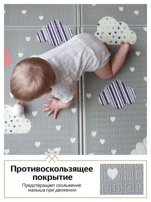 MIKMEL Детский коврик для ползания развивающий складной 180х200, 180x200, фото 7