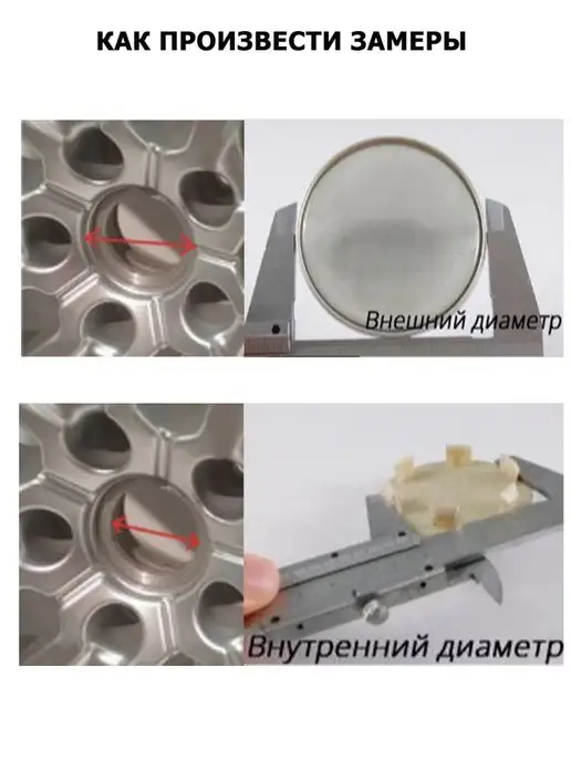 Home&Line Заглушки диска колпачок Тойота на колесо, вариант, фото 4