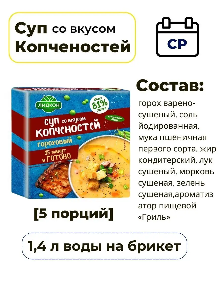 «Неделя на луковом супе — и боль в суставах уходит». Раз в год сижу на жидкой диете