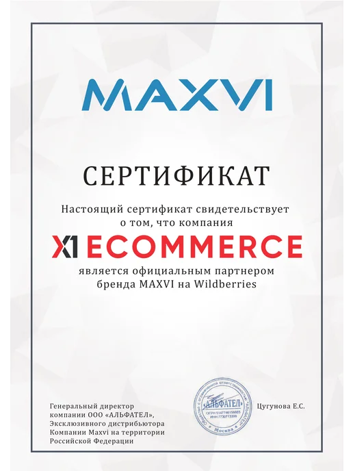 Maxvi Мобильный телефон кнопочный для пожилых и детей сотовый B201, вариант, фото 8