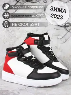 Кроссовки MILD STEP 132761923 купить за 889 ₽ в интернет-магазине Wildberries