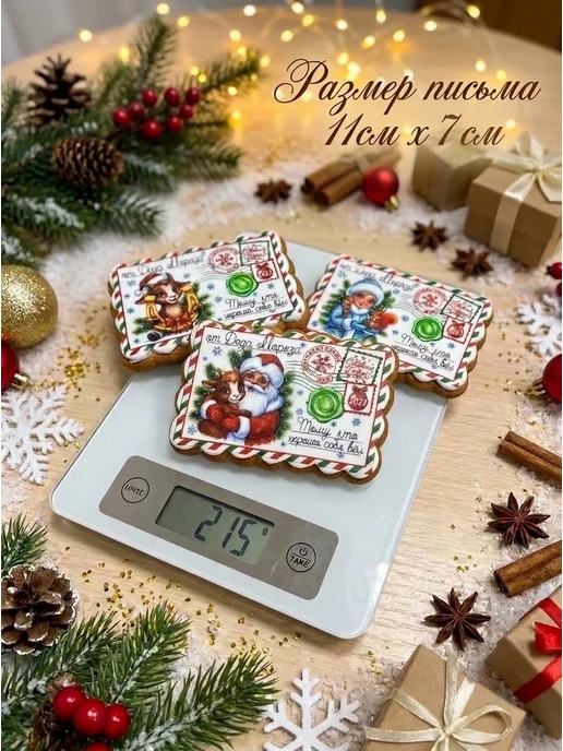 Art sweets Новогодние имбирные пряники письмо от дед мороза 3 шт, 3 шт, фото 3
