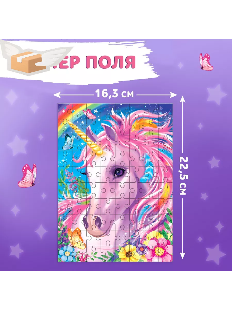 Пазл «Волшебный единорог», 80 деталей Puzzle Time 132767583 купить за 238 ₽  в интернет-магазине Wildberries