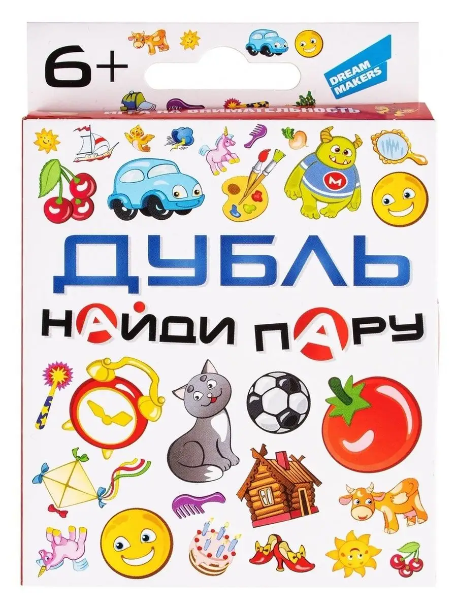 Карточная игра Дубль, Найди пару Dream Makers 132768198 купить за 280 ₽ в  интернет-магазине Wildberries