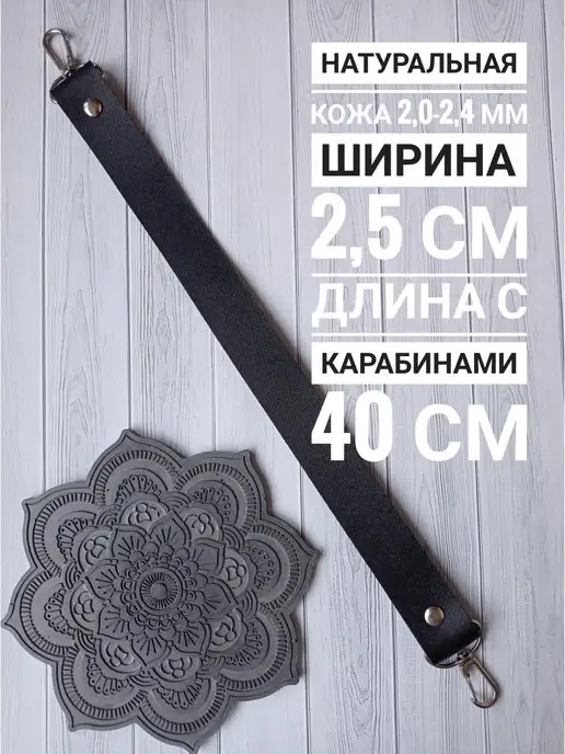 MIRIA_HOME Ручка ремень кожаный для сумки с карабинами 40 см, черный