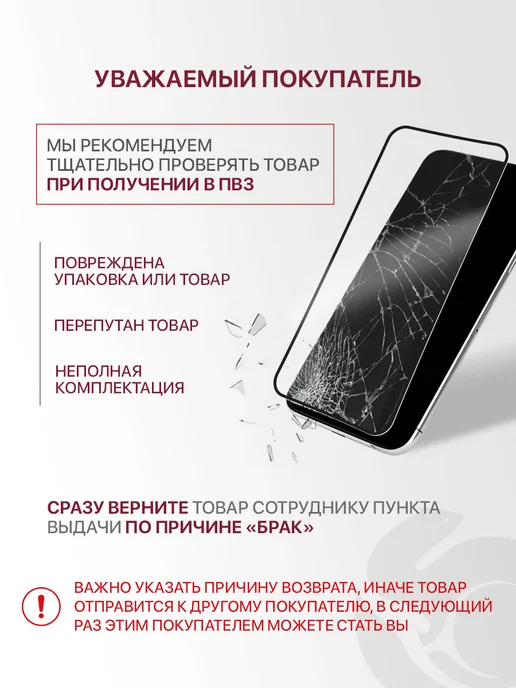 ZIBELINO Стекло Xiaomi Redmi 10, Note 10T, Note 10 5G, Poco M3 Pro, 5 г, фото 3