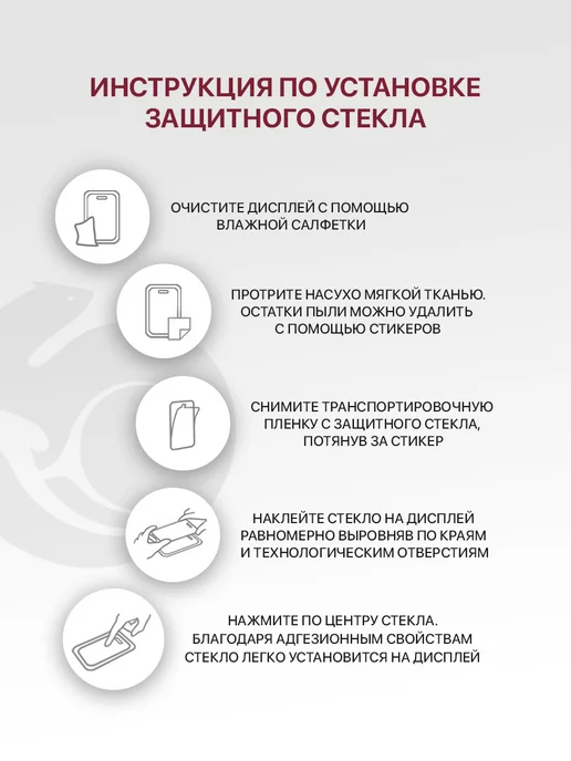 ZIBELINO Стекло Xiaomi Redmi 10, Note 10T, Note 10 5G, Poco M3 Pro, 5 г, фото 8