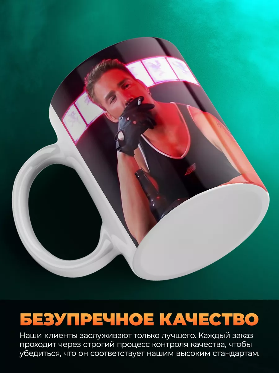 Gachimuchi Billy MADE_WITH_LOVE 132785450 купить за 355 ₽ в  интернет-магазине Wildberries