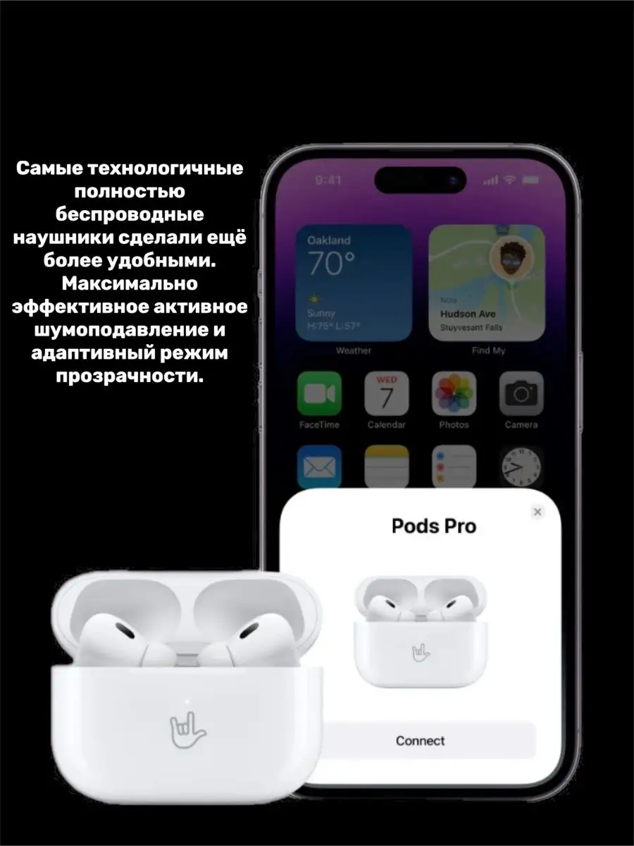 Наушники беспроводные AirPods Pro 2 активное шумоподавление microwear  132792724 купить за 7 020 ₽ в интернет-магазине Wildberries