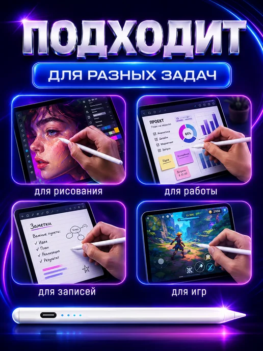 Bootleg Стилус для телефона и планшета универсальный, вариант, фото 2